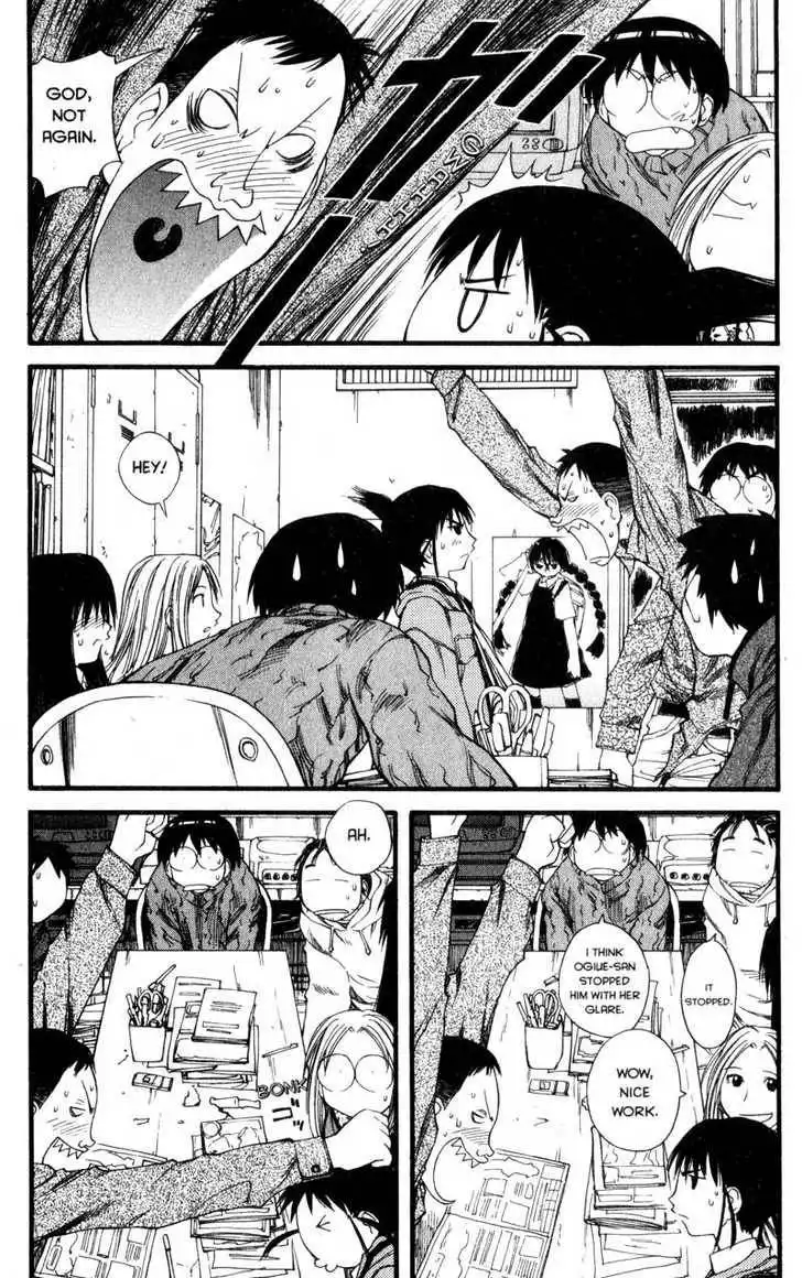 Genshiken - The Society for the Study of Modern Visual Culture Chapter 24 22